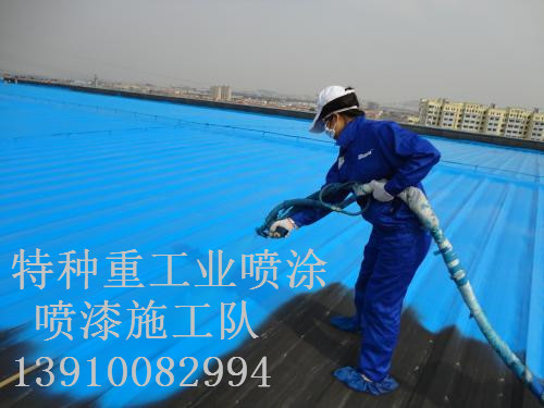 宜春包括彩钢瓦喷漆翻新（